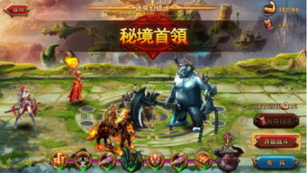 (神魔传说视频)探究神魔传说MUD：虚拟世界中的奇幻历险，探索无尽魔幻之旅