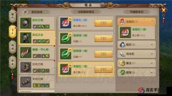 天龙八部手游奇缘妙遇全攻略:探索江湖,战斗称霸,策略指南一网打尽 天龙八部手游奇缘妙遇全攻略:探索江湖,战斗称霸,策略指南一网打尽