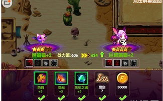 (口袋妖怪幻兽怎么获得)口袋妖怪幻想录:探寻精灵世界的冒险之旅与激动人心的故事 (口袋妖怪幻兽怎么获得)口袋妖怪幻想录:探寻精灵世界的冒险之旅与激动人心的故事