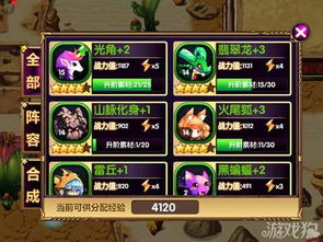 (口袋妖怪幻兽怎么获得)口袋妖怪幻想录:探寻精灵世界的冒险之旅与激动人心的故事 (口袋妖怪幻兽怎么获得)口袋妖怪幻想录:探寻精灵世界的冒险之旅与激动人心的故事