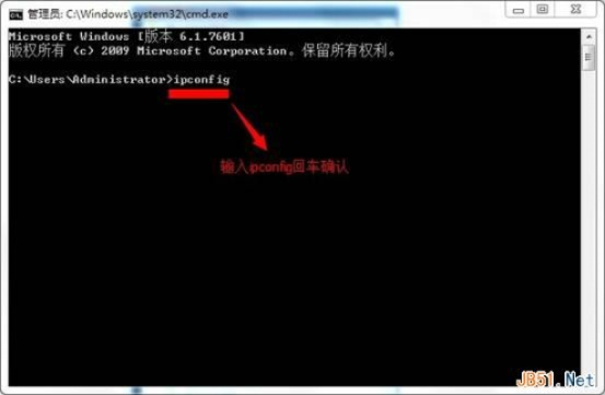 (win 7怎么看电脑ip)如何在Windows 7系统中查看和获取电脑的IP地址详细步骤指南 (win 7怎么看电脑ip)如何在Windows 7系统中查看和获取电脑的IP地址详细步骤指南