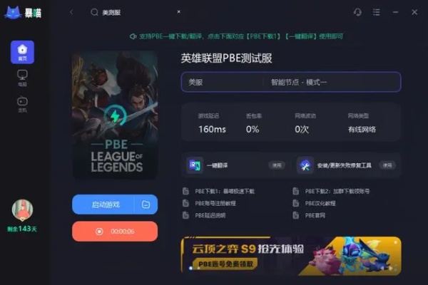 (荣耀盒子有什么用处)荣耀文明盒子最新版本更新内容:全面优化功能增强用户体验 (荣耀盒子有什么用处)荣耀文明盒子最新版本更新内容:全面优化功能增强用户体验