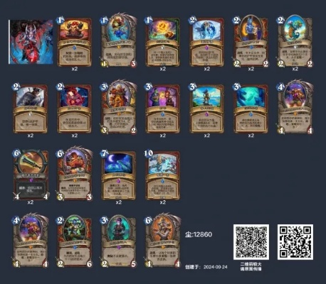 (炉石传说卡组搭配教学)炉石传说卡组攻略:打造强力卡组的技巧与策略分享 (炉石传说卡组搭配教学)炉石传说卡组攻略:打造强力卡组的技巧与策略分享