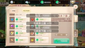 (大话西游手游私sf稳定)探秘大话西游手游私sf网,发现充满神秘的游戏世界 (大话西游手游私sf稳定)探秘大话西游手游私sf网,发现充满神秘的游戏世界