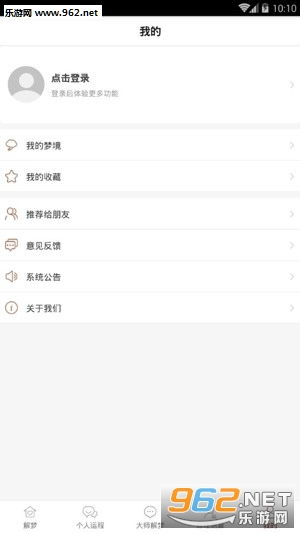 获取周公解梦大全安装免费当牌: 解密梦境,探索内心隐藏的秘密 获取周公解梦大全安装免费当牌: 解密梦境,探索内心隐藏的秘密