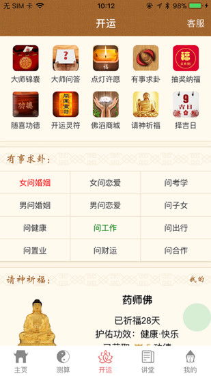 获取周公解梦大全安装免费当牌: 解密梦境,探索内心隐藏的秘密 获取周公解梦大全安装免费当牌: 解密梦境,探索内心隐藏的秘密