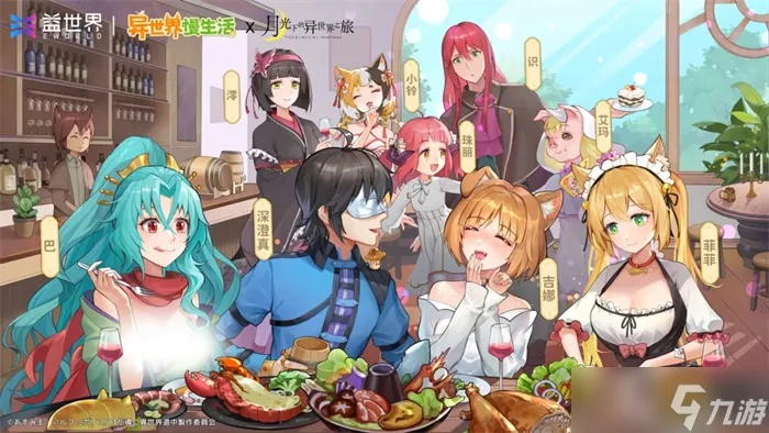 (异界旅店经营指南格格党)异界旅店经营系统:开启异世奇遇之旅 (异界旅店经营指南格格党)异界旅店经营系统:开启异世奇遇之旅