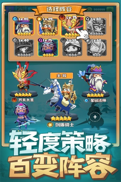 (呆萌骑士最强攻略)打破次元壁!呆萌骑士最强阵容大揭秘,让你笑到胃疼! (呆萌骑士最强攻略)打破次元壁!呆萌骑士最强阵容大揭秘,让你笑到胃疼!