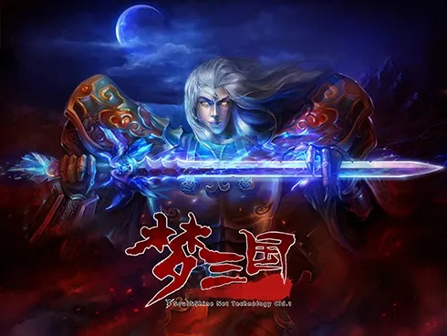 (梦三国注册时间)在梦三国手游账号注册,畅游三国世界的乐趣 (梦三国注册时间)在梦三国手游账号注册,畅游三国世界的乐趣