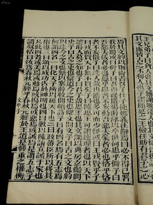 战国策群雄纷争的时代背景:解析战国时期的政治格局与历史演变 战国策群雄纷争的时代背景:解析战国时期的政治格局与历史演变