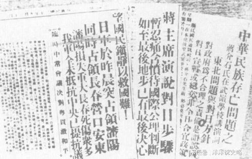 战国策群雄纷争的时代背景:解析战国时期的政治格局与历史演变 战国策群雄纷争的时代背景:解析战国时期的政治格局与历史演变