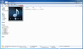 为什么当MP3设备连接电脑时无法检测出U盘的存在?分析及解决方法教程