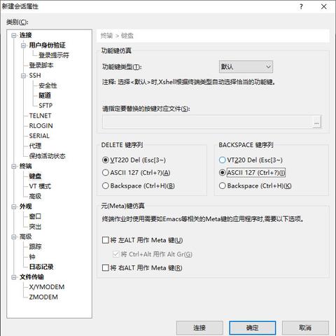 (如何使用iphone远程控制电脑键盘的详细教程步骤)如何使用iPhone远程控制电脑键盘的详细教程步骤 (如何使用iphone远程控制电脑键盘的详细教程步骤)如何使用iPhone远程控制电脑键盘的详细教程步骤
