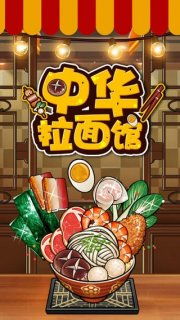 (美国末日餐厅怎么过)在末日餐厅游戏中探索生存智慧与美食创意的奇妙旅程 (美国末日餐厅怎么过)在末日餐厅游戏中探索生存智慧与美食创意的奇妙旅程