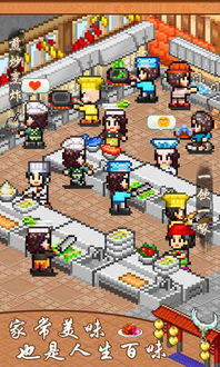 (美国末日餐厅怎么过)在末日餐厅游戏中探索生存智慧与美食创意的奇妙旅程 (美国末日餐厅怎么过)在末日餐厅游戏中探索生存智慧与美食创意的奇妙旅程