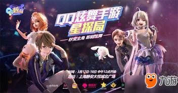 (超级星探手游)超级星探是r18吗?你不可不知的细节和真相揭秘,一探究竟! (超级星探手游)超级星探是r18吗?你不可不知的细节和真相揭秘,一探究竟!