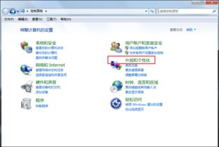 (电脑屏幕保护程序设置不了怎么办)解决方法详解:当电脑屏幕保护程序不能正常设置时该如何应对 (电脑屏幕保护程序设置不了怎么办)解决方法详解:当电脑屏幕保护程序不能正常设置时该如何应对