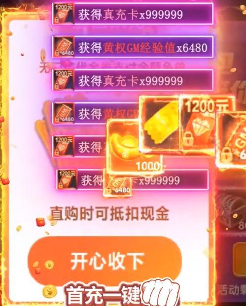 (零界召唤礼包码)全新零界召唤代金券直充服务，让你轻松享受优惠购物乐趣