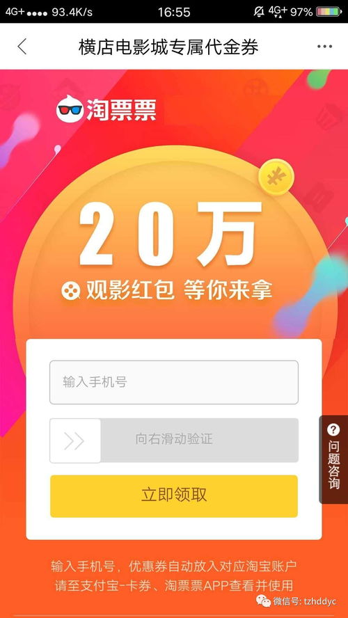 (零界召唤礼包码)全新零界召唤代金券直充服务，让你轻松享受优惠购物乐趣