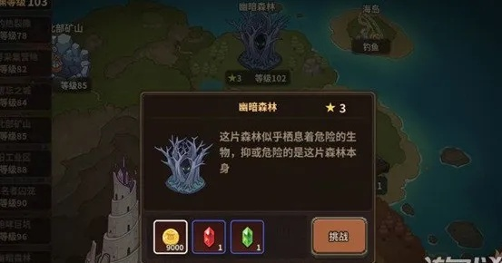 (浮石面魔)探索浮石之旅:最全攻略带你玩转浮石魔法世界 (浮石面魔)探索浮石之旅:最全攻略带你玩转浮石魔法世界