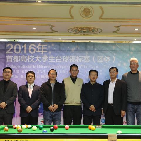 (历届台球世界冠军)历代台球世界冠军:他们的辉煌成就和令人称道的壮举 (历届台球世界冠军)历代台球世界冠军:他们的辉煌成就和令人称道的壮举