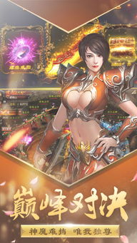 探索传奇纪元微信小程序：畅享全新游戏体验，体验不一样的传奇战斗乐趣