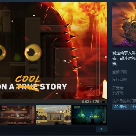 揭秘暴走英雄坛内置作弊菜单mod:让游戏变得更轻松还是破坏了游戏乐趣? 揭秘暴走英雄坛内置作弊菜单mod:让游戏变得更轻松还是破坏了游戏乐趣?