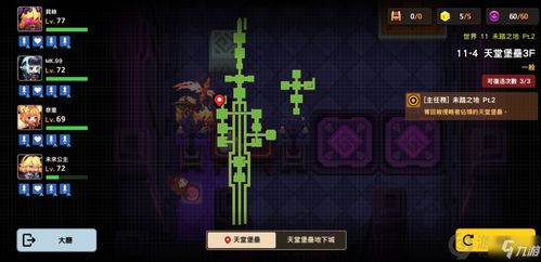 (坎公骑冠剑最受欢迎的人未知之处)坎公骑冠剑：揭秘这项古老武器的名称及发布时间