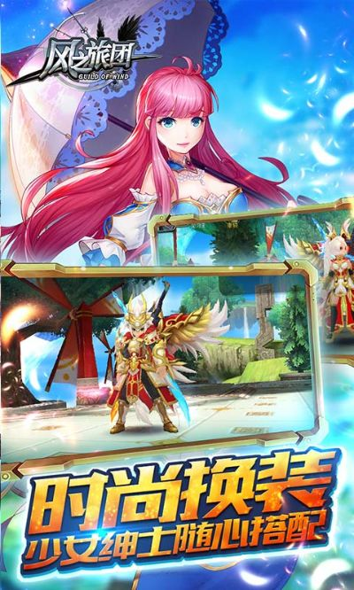 (风之旅团官方)风之旅团在发展历程中更名的背后故事及其新名称的意义 (风之旅团官方)风之旅团在发展历程中更名的背后故事及其新名称的意义