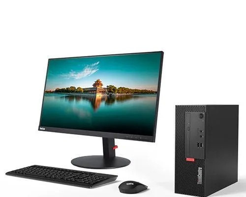 (联想台式哪款比较好)选购联想的台式电脑?多款机型推荐,性能价格哪家强? (联想台式哪款比较好)选购联想的台式电脑?多款机型推荐,性能价格哪家强?