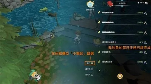 (工匠物语2主线任务攻略大全)工匠物语2主线流程详细攻略及任务指南分享 (工匠物语2主线任务攻略大全)工匠物语2主线流程详细攻略及任务指南分享