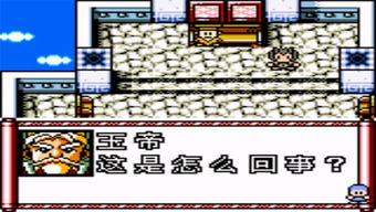 (水浒神兽手机版下载)水浒神兽安卓版下载:探寻传统文化的神秘世界 (水浒神兽手机版下载)水浒神兽安卓版下载:探寻传统文化的神秘世界