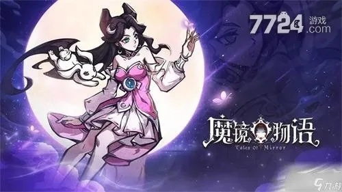 (魔镜 物语)魔镜物语这款游戏已经废了，玩家为何纷纷流失？