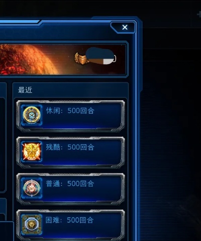 (星际逆战1-20)揭秘星际逆战:隐藏成就大揭秘,终极攻略全解析 (星际逆战1-20)揭秘星际逆战:隐藏成就大揭秘,终极攻略全解析