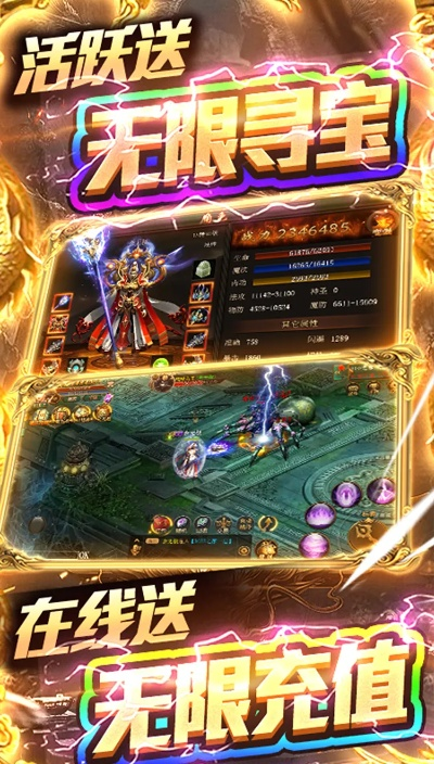 (玄仙传奇官网)玄仙传奇限时免费领取8000点券，抢先体验游戏神秘传奇！