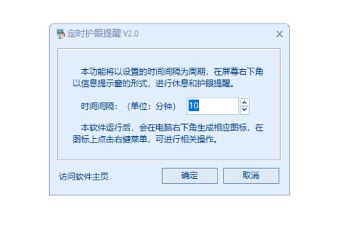 (有没有可以定时提醒你做什么的软件)利用定时提醒软件提高工作效率和时间管理技巧的方法