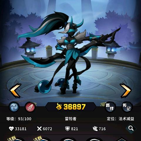 (火柴人觉醒进阶图)全面解析火柴人觉醒攻略：从新手到高手的成长之路与战斗技巧