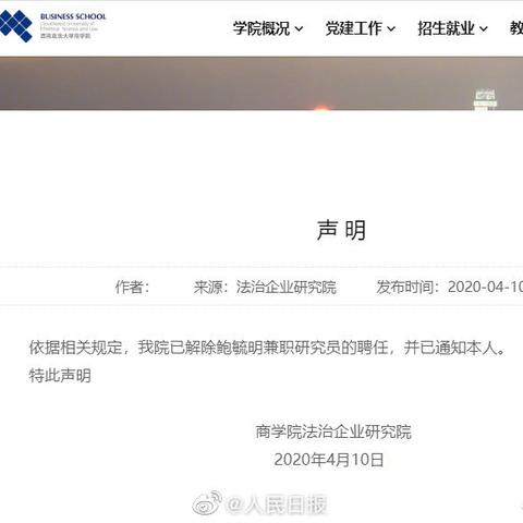 为家长送孩子上学迟到现象发声,老师怒批:透露出家长的不负责任,严重损害孩子的学习时间及生活规律 为家长送孩子上学迟到现象发声,老师怒批:透露出家长的不负责任,严重损害孩子的学习时间及生活规律