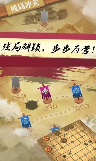 (点灯人游戏第二关怎么玩)点灯2第一关象棋攻略:如何通过最具挑战性的棋局 (点灯人游戏第二关怎么玩)点灯2第一关象棋攻略:如何通过最具挑战性的棋局