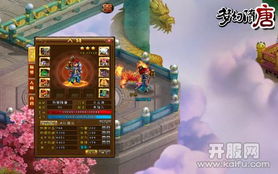 (隋唐是怎么回事)为什么梦幻隋唐停运？曾经繁荣的游戏为何沦为过眼云烟？