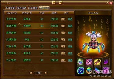 (隋唐是怎么回事)为什么梦幻隋唐停运？曾经繁荣的游戏为何沦为过眼云烟？