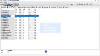 (hd tune pro健康状态警告怎么修复)如何解决HDTune Pro健康状态显示空白问题的详细指南与步骤解析 (hd tune pro健康状态警告怎么修复)如何解决HDTune Pro健康状态显示空白问题的详细指南与步骤解析