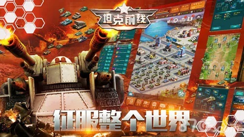 (坦前线帝国ol破解版)探寻3K坦前线帝国OL账号交易市场,新手攻略和风险注意事项 (坦前线帝国ol破解版)探寻3K坦前线帝国OL账号交易市场,新手攻略和风险注意事项