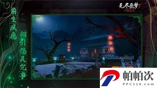 无尽噩梦5怨灵咒辅助菜单:深度解析技能升级与恐怖元素的完美结合 无尽噩梦5怨灵咒辅助菜单:深度解析技能升级与恐怖元素的完美结合