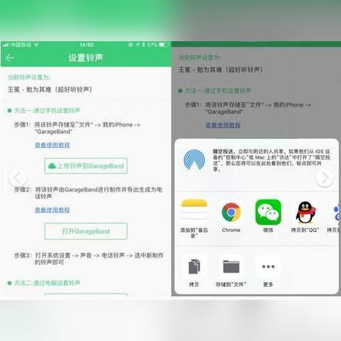 (铃声多多电脑版怎么下载铃声到u盘)铃声多多电脑版官方下载:海量个性化铃声任你挑选 (铃声多多电脑版怎么下载铃声到u盘)铃声多多电脑版官方下载:海量个性化铃声任你挑选