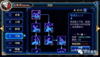 永恒之刃是把什么做的?探寻这款游戏背后的制作秘密和灵感来源 永恒之刃是把什么做的?探寻这款游戏背后的制作秘密和灵感来源