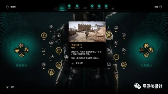 详尽全面！圣戒信条高手攻略大全，从技能选择到装备配备一网打尽