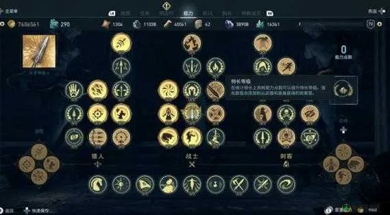 详尽全面！圣戒信条高手攻略大全，从技能选择到装备配备一网打尽