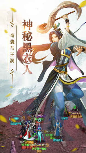 (铁血武林小说)铁血武林：绝世武神的重生传奇