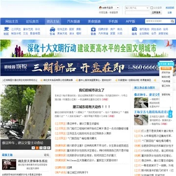 深入探索潜江千分官方网站登录入口：详细教程、功能介绍与常见问题解答